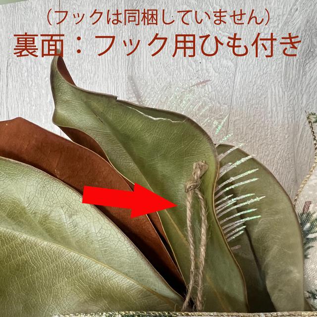 クリスマス リース Wing クリスマスリース ギフト 数量限定 玄関 枯れない プリザーブドフラワー クリスマス プレゼント プリザーブド プリザ 造花 贈答 |  | 06