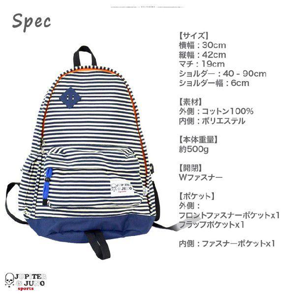 SALE / セール Jupiter&Juno sports　ジュピターアンドジュノ スポーツ 3Color Border Rucksack (3色 スウェット ボーダー リュック)｜no-no-no｜02