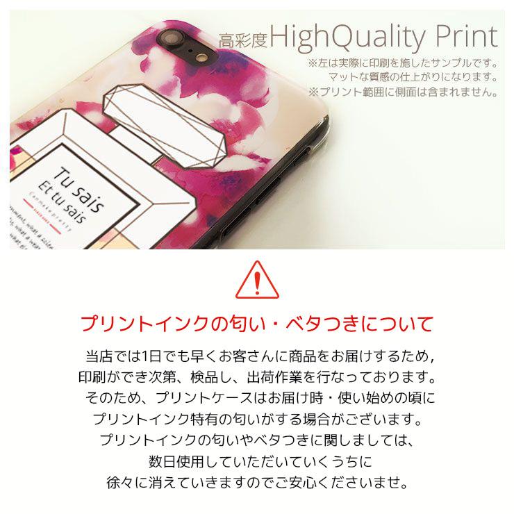 Iphone12 12pro Max 12mini Se2 Iphonexr Iphone Xs Max スマホ カバー ハードケース クリア 森 星 Fractal 宇宙 自然フラクタル 銀河 かっこいい 綺麗 4011 Ixr No Other 通販 Yahoo ショッピング