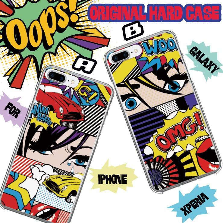 Iphone14 Pro Max Plus ケース 13 Mini 12 Se3 11 Xr Xs 8 スマホケース アメリカン コミック 漫画 吹き出し ポップ おもしろ 9513 No Other 通販 Yahoo ショッピング