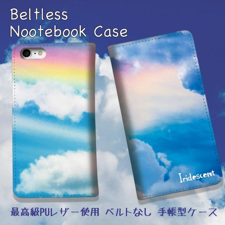 Iphonese 第2世代 Iphone11 手帳型 Iphone11 Pro カバー ベルトなし手帳型 Iphone11promax スマホ ケースおしゃれ 綺麗 彩雲 空 雲 Iridscent Bbbbb4030 I11 No Other 通販 Yahoo ショッピング