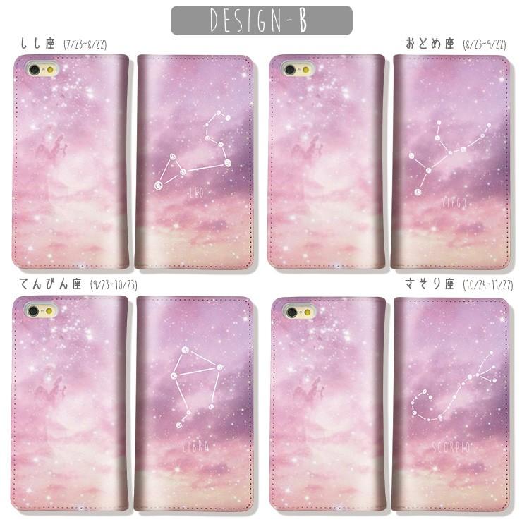 Iphonese 第2世代 Iphone11 Iphone 8 ケース Iphone Xs Max Xr Iphone8 8plus 7 7plus ベルトなし手帳型 星座 12星座 プラネタリウム 星 宇宙柄 bbb911 No Other 通販 Yahoo ショッピング