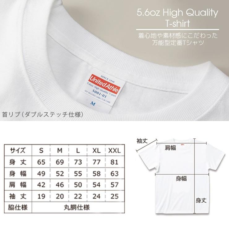 Tシャツ メンズ レディース 半袖 クルーネック プリントtシャツ おしゃれ かっこいい 卓球部 卓球魂 シンプル 部活 スポーツ ボール 魂 運動部 Dt4039 M No Other 通販 Yahoo ショッピング