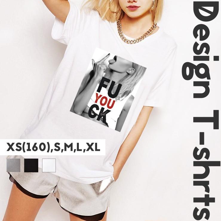 Tシャツ メンズ レディース 半袖 クルーネック プリントtシャツ おしゃれ Sexy Fuck You セクシー オシャレ かっこいい Dt533 M No Other 通販 Yahoo ショッピング