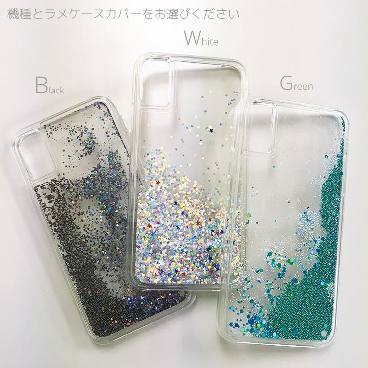 名入れできるiphone12 12pro Max 12mini グリッター ケース Iphone Se2 11 Xr Xs Max 8 7 Plus ケース キラキラ ラメ 名入れ Glittercase001 No Other 通販 Yahoo ショッピング