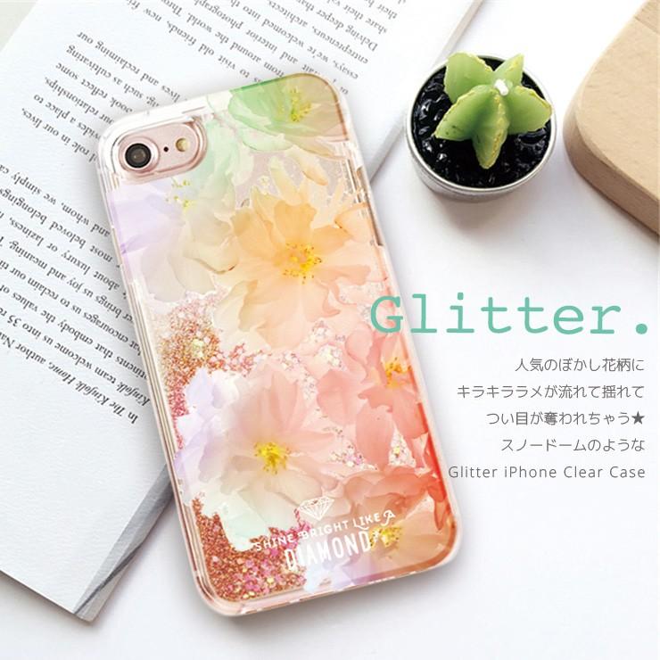 Iphone12 12pro Max 12mini グリッター ケース Iphone Se2 11 Xr Xs Max 8 7 Plusケース キラキラ ラメ ぼかし Flower パステル Glittercase005 No Other 通販 Yahoo ショッピング