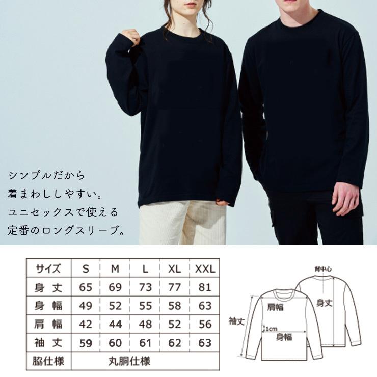 ロンt レディース 長袖 Tシャツ メンズ トップス ペア リンクコーデ シンプルだから合わせやすい メガネ ファッション メガネ男子 メガネ女子 Longt4047 No Other 通販 Yahoo ショッピング