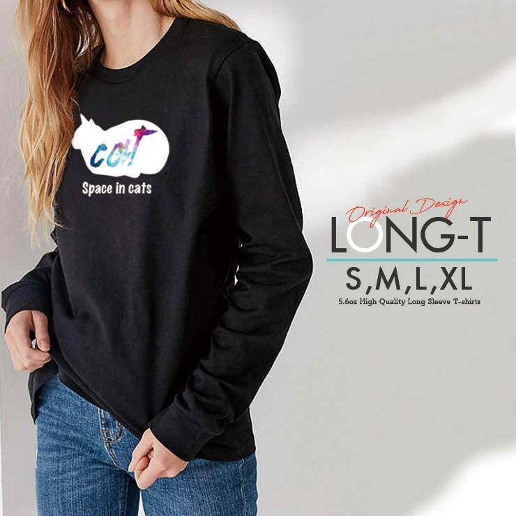 ロンt メンズ 長袖 Tシャツ メンズ トップス ペア リンクコーデ シンプルだから合わせやすい 宇宙柄 猫 Cat Space In Cata おしゃれ Longt4066 M No Other 通販 Yahoo ショッピング