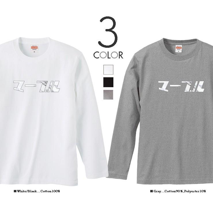 ロンt レディース 長袖 Tシャツ メンズ トップス ペア リンクコーデ シンプルだから合わせやすい おしゃれ マーブル 大理石 シンプル カタカナ Longt4074 No Other 通販 Yahoo ショッピング