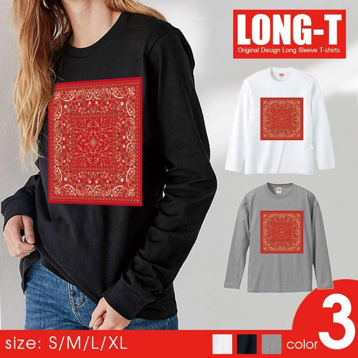 ロンt メンズ 長袖 Tシャツ レディース トップス ペア バンダナ柄 バンダナ ペイズリー Paisely Red 赤 オシャレ 大人かわいい Longt528 M No Other 通販 Yahoo ショッピング