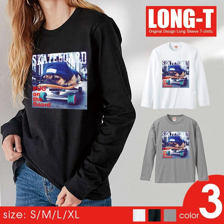 ロンt メンズ 長袖 Tシャツ レディース トップス ペア Pug パグ スケボー犬 Skateboard アニマル Animal かわいい Longt537 M No Other 通販 Yahoo ショッピング