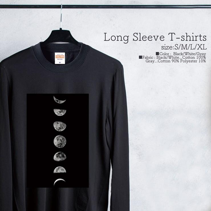 ロンt メンズ 長袖 Tシャツ メンズ トップス ペア リンクコーデ シンプルだから合わせやすい 月 惑星 満ち欠け かっこいい 人気ブランドの