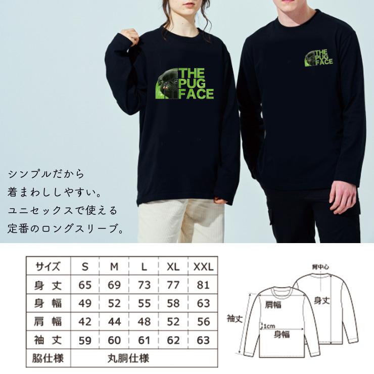 ロンt メンズ 長袖 Tシャツ メンズ トップス ペア リンクコーデ シンプルだから合わせやすい 月 惑星 満ち欠け かっこいい 人気ブランドの