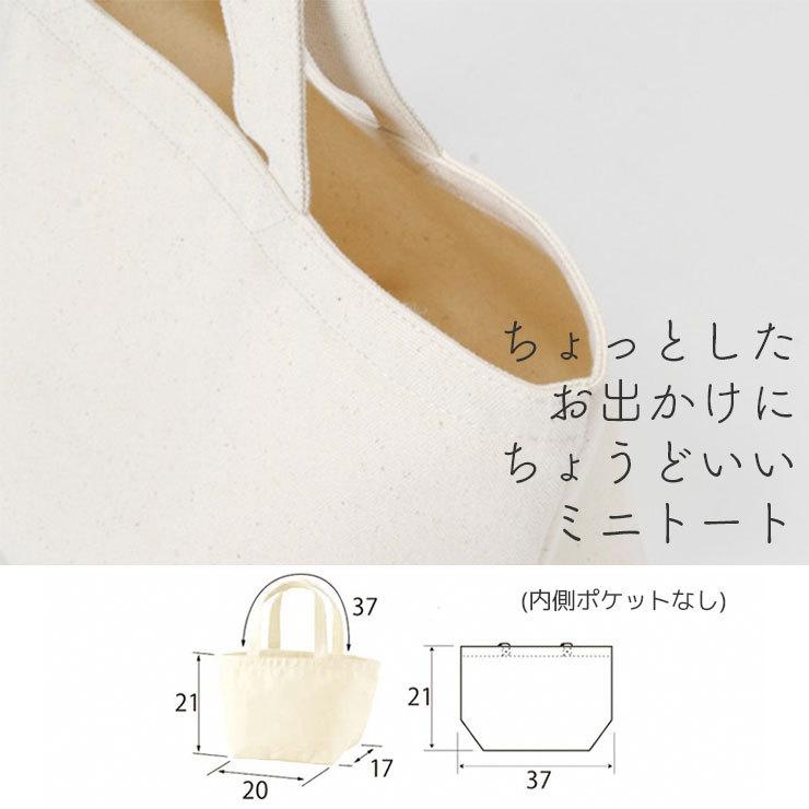 トートバッグ レディース ミニトート コンビニ エコバッグ 名入れできる お散歩 軽量 キャンバス 愛犬 ワンちゃんのシルエットと名前が入れられます Mini Tote012 No Other 通販 Yahoo ショッピング