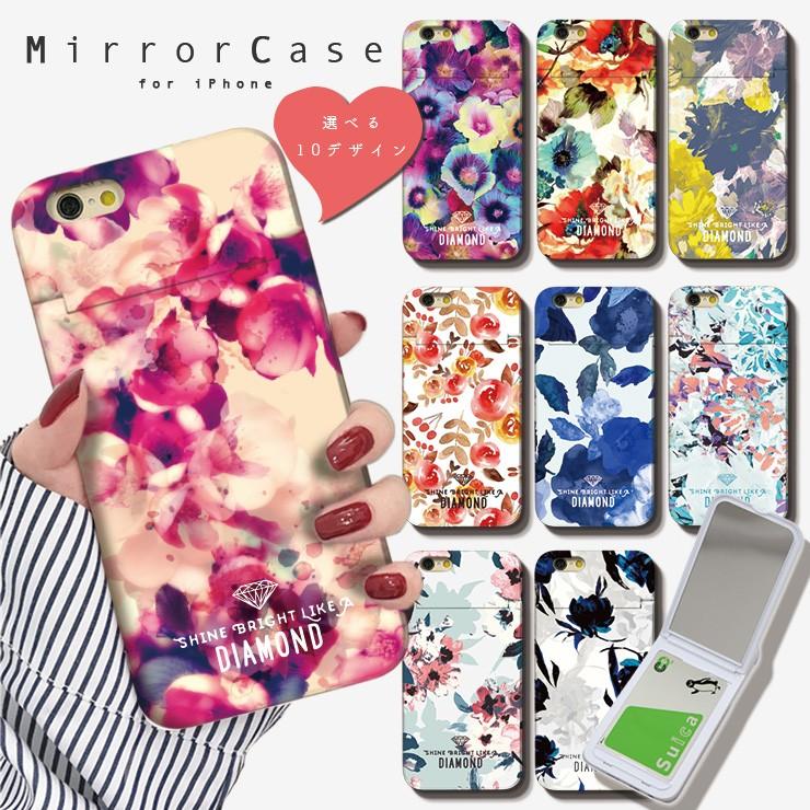 Iphone Se 第2世代 Xs X 8 7 8plus 7plus ケース ミラー コンパクト 鏡 カード収納 ミラー付き ぼかし花柄 花柄 水彩 Flower Diamond 選べる10デザイン Mirror1003 No Other 通販 Yahoo ショッピング