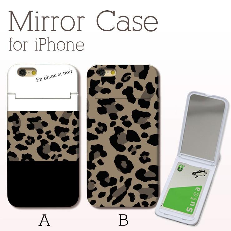 Iphonese 第2世代 Iphone Xr Iphonex Xs Max 鏡付き ミラー ケース カード収納 ミラー付き レオパード ヒョウ柄 豹柄 Leopard トリコロール Mirror695 Ixr No Other 通販 Yahoo ショッピング