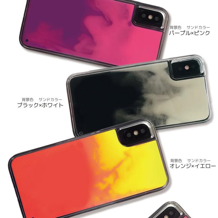 ネオンサンドケース Iphone Se 第2世代 Xr ケース 光る 動く 蛍光 流れる 光る 暗闇で光る 蓄光 ネオンカラー 耐衝撃 シンプル Neoncase000 No Other 通販 Yahoo ショッピング