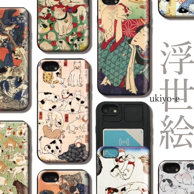 Iphonese 第2世代 Xr 背面カード収納 Iphonex Xs スマホ ケース 耐衝撃 Iphonexsmax 浮世絵 猫 歌川国芳 広重 Ukiyo E Cat 選べる10デザイン Slide1011 Ixr No Other 通販 Yahoo ショッピング