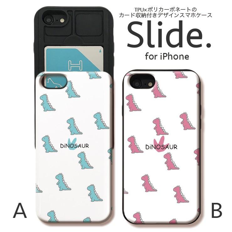 Iphone12 Pro Iphonese 第2世代 11pro Xs 8 ケース 耐衝撃 Galaxys9 カード収納 Icカード スライド おしゃれ 恐竜 ダイナソー Dinosaur 可愛い ポップ Slide4010 No Other 通販 Yahoo ショッピング