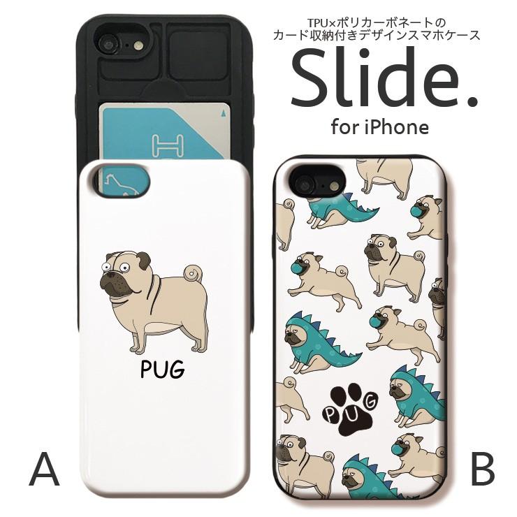 Iphonese 第2世代 耐衝撃 Iphone11pro カード収納 Icカード Iphone11 Promax スマホ ケース パグ Pag 犬 Dog かわいい シンプル Slide4024 I11 No Other 通販 Yahoo ショッピング