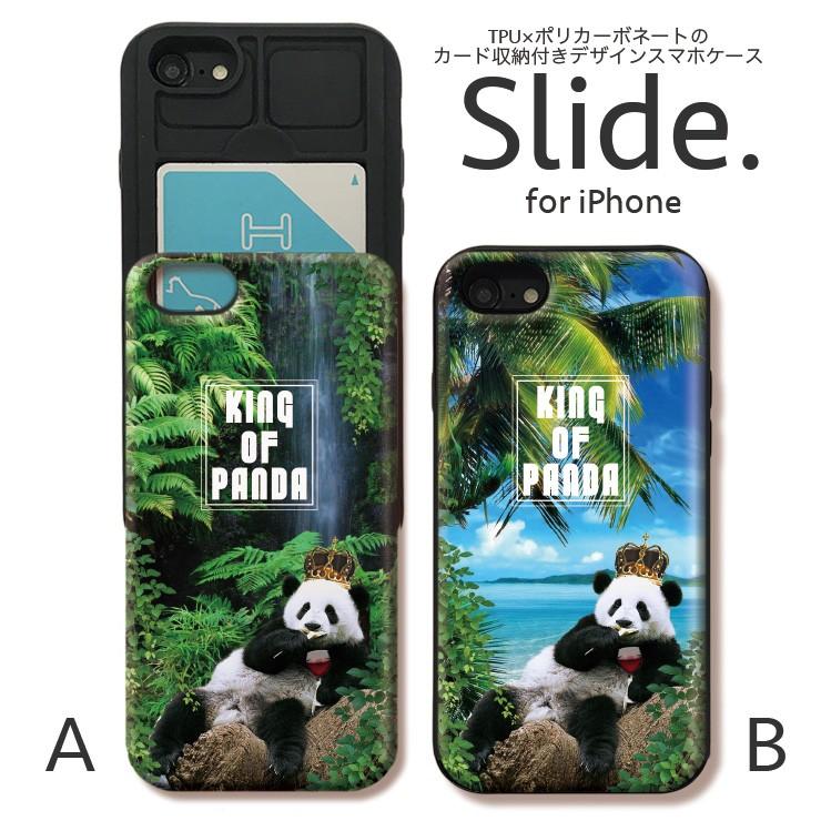 Iphonese 第2世代 耐衝撃 Iphone11pro カード収納 Icカード Iphone11 Promax スマホ ケース Panda パンダ 王様 King Of Panda Slide4043 I11 No Other 通販 Yahoo ショッピング