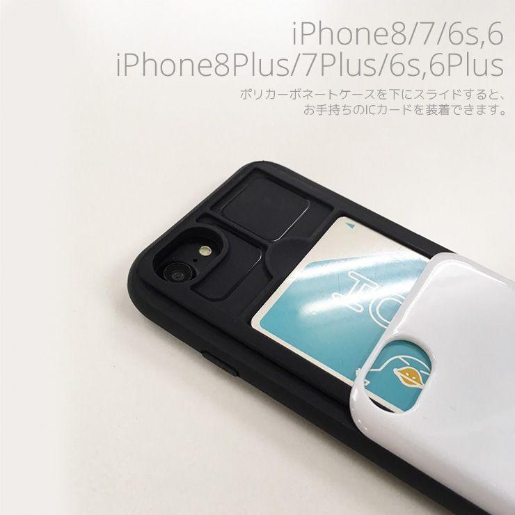 Iphonese 第2世代 耐衝撃 Iphone11pro カード収納 Icカード Iphone11 Promax スマホ ケース フォト おしゃれ イラスト 女性 大人可愛い Slide4049 I11 No Other 通販 Yahoo ショッピング
