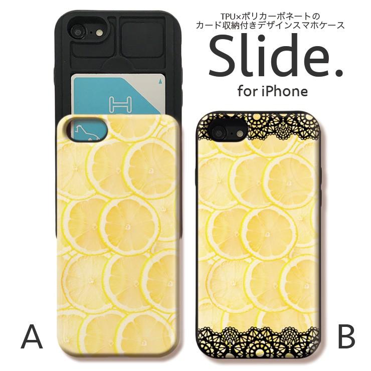 Iphone12 Pro Iphonese 第2世代 11pro Xs 8 ケース 耐衝撃 Galaxys9 カード収納 Icカード スライド フォト レモン レース フルーツ 檸檬 Lemon Slide4052 No Other 通販 Yahoo ショッピング