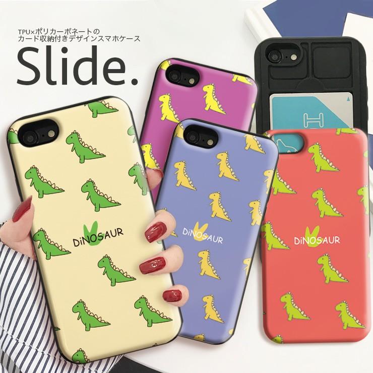 Iphone12 Pro Iphonese 第2世代 11pro Xs 8 ケース 耐衝撃 Galaxys9 カード収納 Icカード スライド おしゃれ 恐竜 ダイナソー Dinosaur 可愛い ポップ 足跡 Slide4059 No Other 通販 Yahoo ショッピング