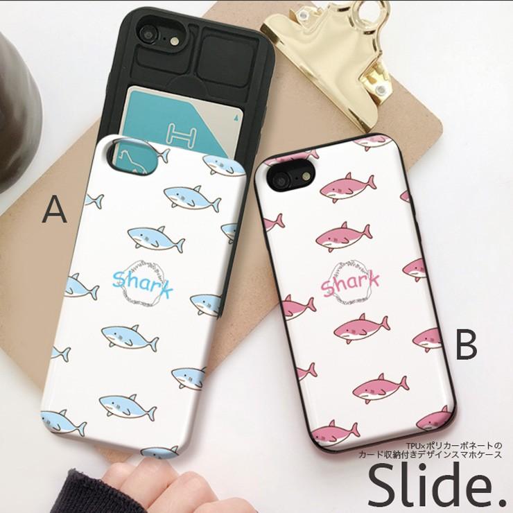 Iphonese 第2世代 耐衝撃 Iphone11pro カード収納 Icカード Iphone11 Promax スマホ ケース 可愛い ポップ 鮫 サメ シャーク Shark Slide4066 I11 No Other 通販 Yahoo ショッピング