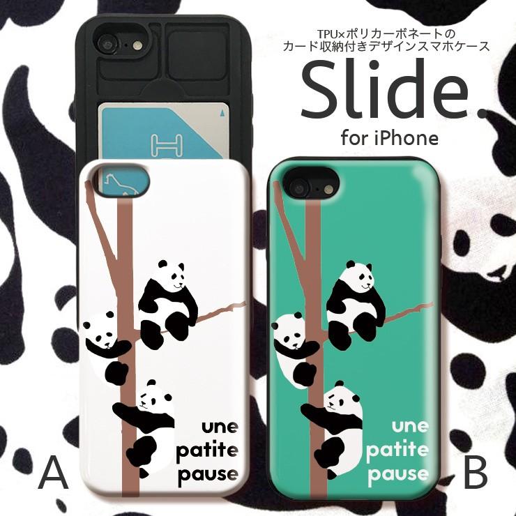 Iphonese 第2世代 耐衝撃 Iphone11pro カード収納 Icカード Iphone11 Promax スマホ ケース パンダ 木登り Panda Animal アニマル Slide572 I11 No Other 通販 Yahoo ショッピング