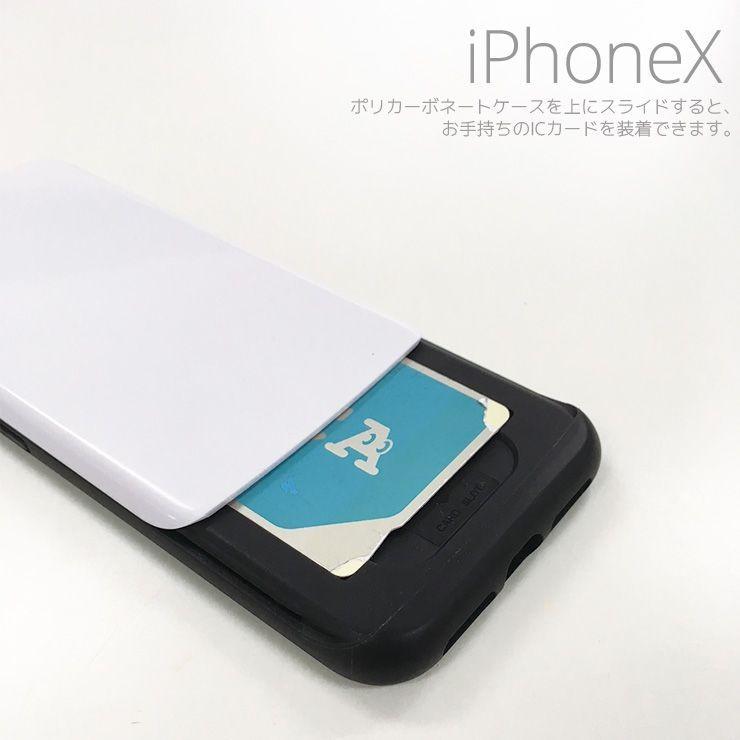 Iphonese 第2世代 耐衝撃 Iphone11pro カード収納 Icカード Iphone11 Promax スマホ ケース メンズ 黒猫 白猫 猫 Cat かっこいい Slide603 I11 No Other 通販 Yahoo ショッピング