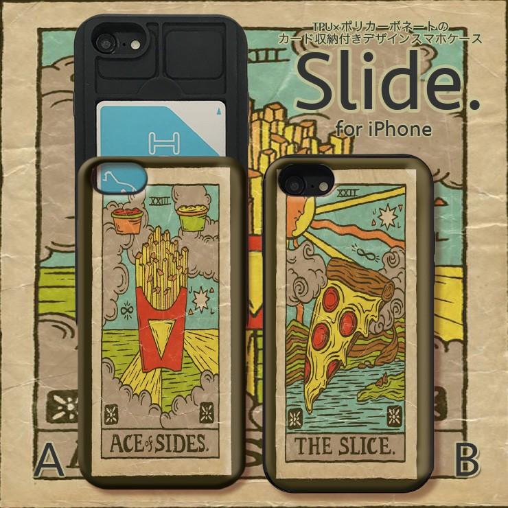 Iphonese 第2世代 Xr 背面カード収納 Iphonex Xs スマホ ケース 耐衝撃 Iphonexsmax ピザ ポテト タロットカード風 おもしろ Slide618 Ixr No Other 通販 Yahoo ショッピング