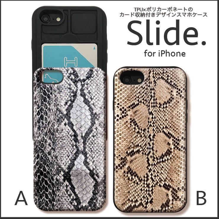Iphone12 Pro Iphonese 第2世代 11pro Xs 8 ケース 耐衝撃 Galaxys9 カード収納 Icカード スライド パイソン 蛇 ヘビ柄 Python Slide650 No Other 通販 Yahoo ショッピング