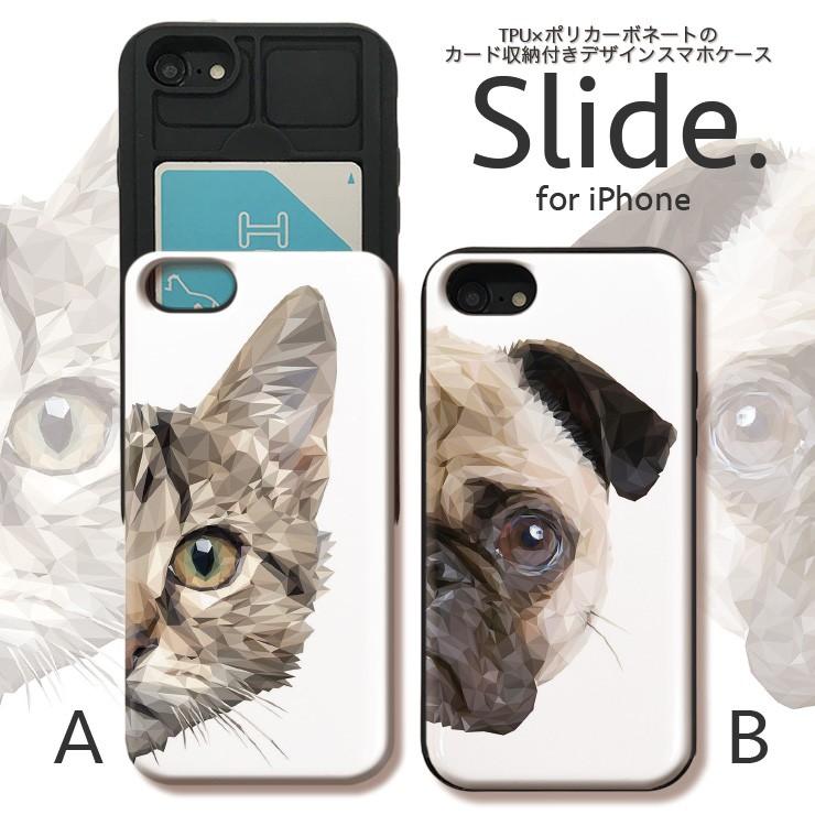 Iphonese 第2世代 Xr 背面カード収納 Iphonex Xs スマホ ケース 耐衝撃 Iphonexsmax ねこ いぬ 猫 犬 パグ キジトラ Slide654 Ixr No Other 通販 Yahoo ショッピング