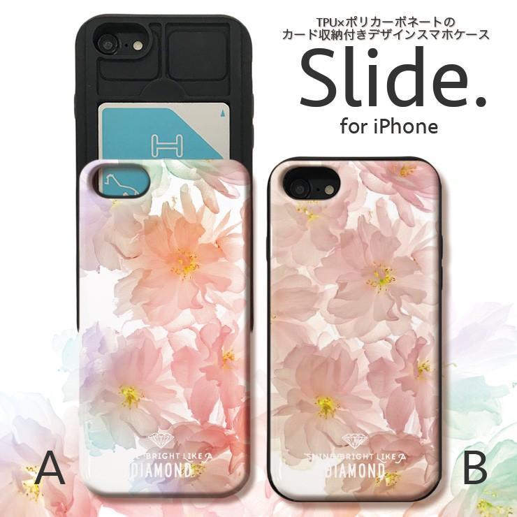 Iphone12 Pro Iphonese 第2世代 11pro Xs 8 ケース 耐衝撃 Galaxys9 カード収納 Icカード スライド ぼかし 花柄 Flower Diamond 花 Slide655 No Other 通販 Yahoo ショッピング