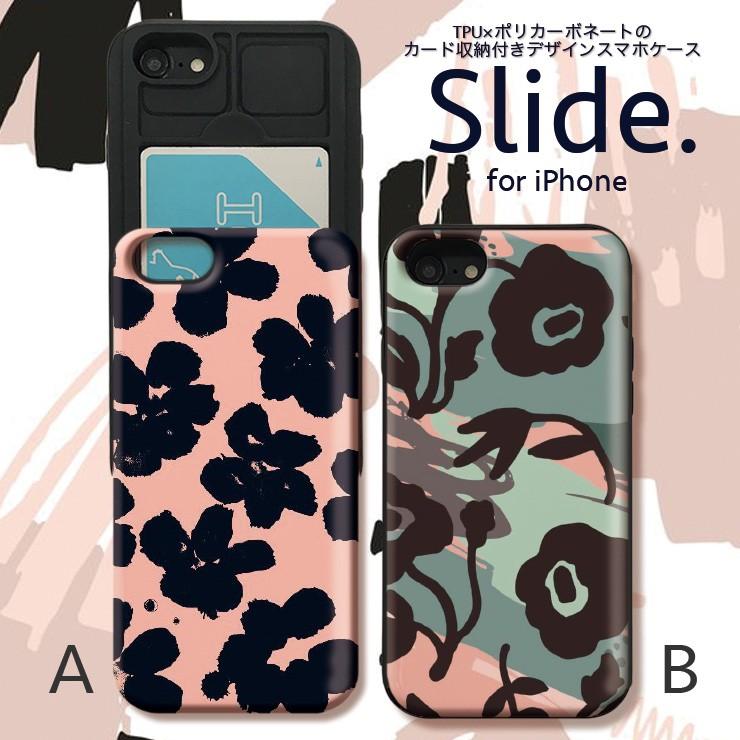 Iphonese 第2世代 11pro Xs ケース 耐衝撃 Iphone8 7 Plus Galaxys9 カード収納 Icカード スライド 花 北欧 テキスタイル モダン レトロ Slide659 No Other 通販 Yahoo ショッピング