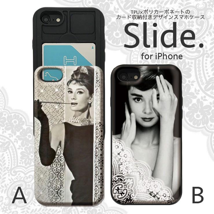 Iphonese 第2世代 Xr 背面カード収納 Iphonex Xs スマホ ケース 耐衝撃 Iphonexsmax オードリーヘップバーン Audrey Hepburn Slide678 Ixr No Other 通販 Yahoo ショッピング