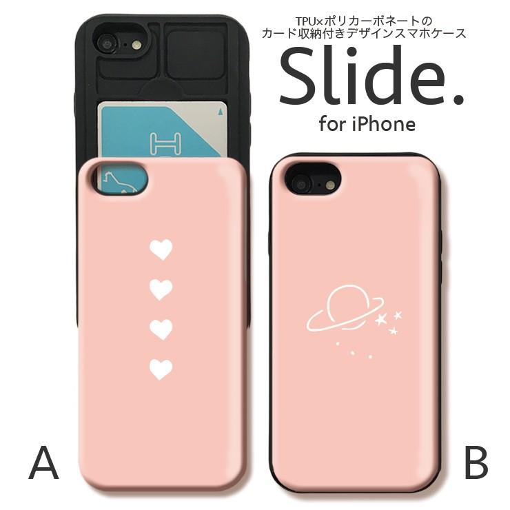 Iphonese 第2世代 11pro Xs ケース 耐衝撃 Iphone8 7 Plus Galaxys9 カード収納 Icカード スライド ハート 宇宙 惑星 ガーリー Pink Slide699 No Other 通販 Yahoo ショッピング