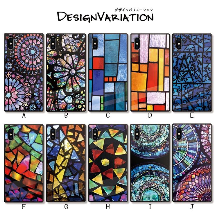 Iphone13 Pro Max Mini Iphone12 Se2 Iphone 11pro Xs Xr 8 ケース 背面 強化 ガラス スマホケース モザイク ステンドグラス 選べる10デザイン Sq1000 No Other 通販 Yahoo ショッピング