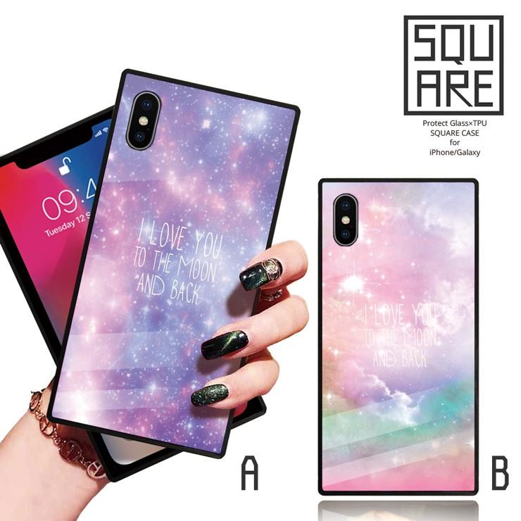 Iphone13 Pro Max Mini Iphone12 Se2 Iphone 11pro Xs Xr 8 ケース 背面 強化 ガラス スマホケース 宇宙柄 ゆめかわいい Sq538 No Other 通販 Yahoo ショッピング