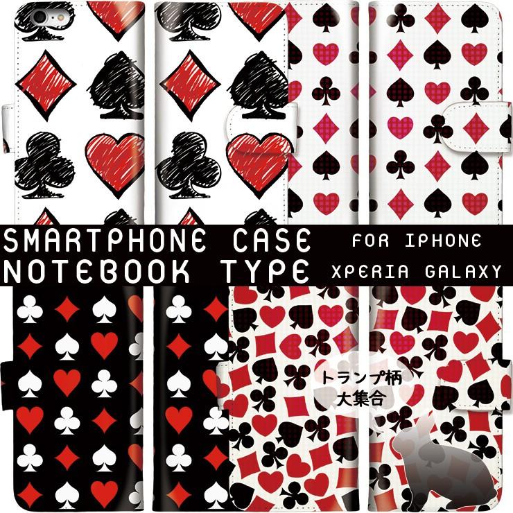 Iphone12 12 Pro Max Mini Se2 Iphone11 Iphone11pro アイフォン11 手帳型 スマホ ケース 横開き レザー トランプ柄 スペード ダイヤ クラブ ハート おしゃれ Techou9519 I11 No Other 通販 Yahoo ショッピング