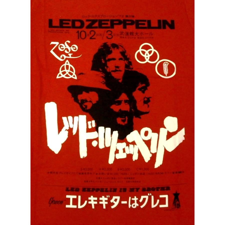 【LED ZEPPELIN】レッドツェッペリン「IS MY BROTHER」Tシャツ｜no-remorse｜02