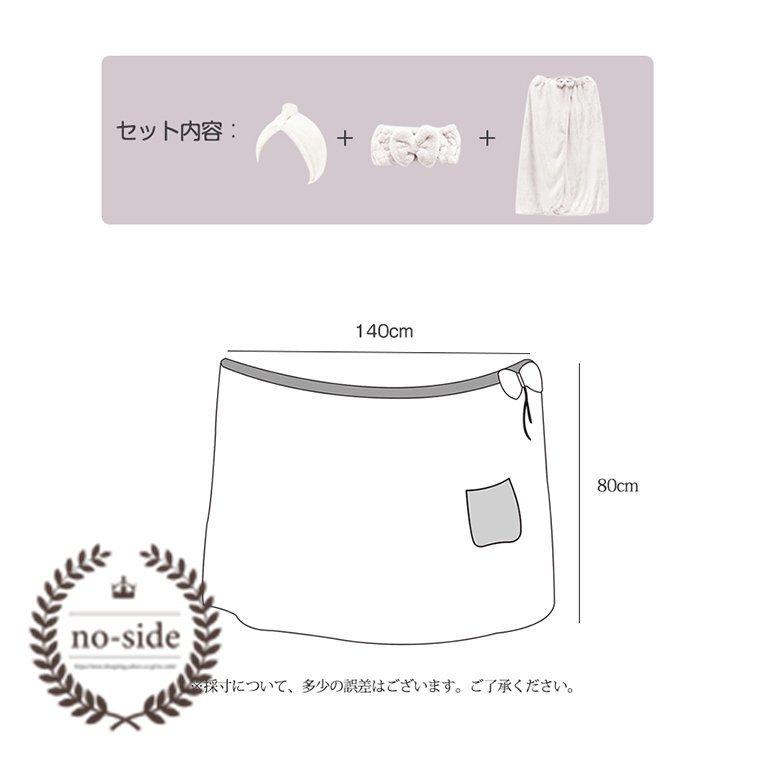 ラップタオル 大人用 3点セット シャワーキャップ ヘッドバンド レディース おしゃれ 蝶結び ボタン付き バスタオル 巻きタオル タオルドレス スカートタオル Cl0164 No Side 通販 Yahoo ショッピング