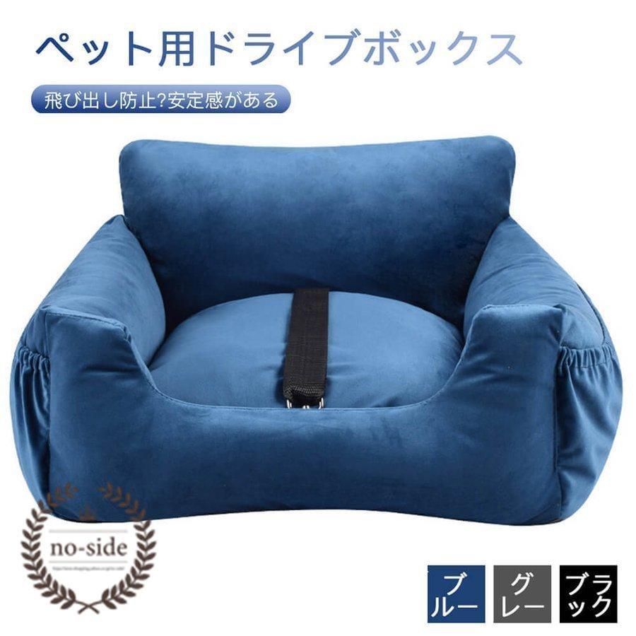 楽天市場 15kg以内のペット 60 56 30cm 犬 小型犬 猫 中型 犬用 ベッド 車 お出かけ アウトドア 撥水 防汚 防油 防災 ドライブ用品 通年 カー用品 人気ショップが最安値挑戦 Turningheadskennel Com