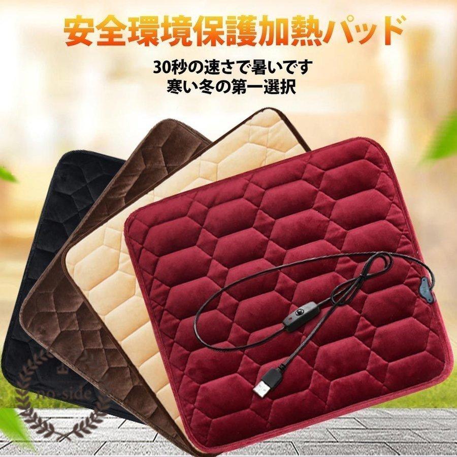 ホットマット ホットカーペット 温度調節 ミニ 電気カーペット Usb 一人用 ヒーター ペット キャンプ 43 43cm ミニマット 座布団 冷え コンパクト ホットカーペット マット 在庫一覧 ブラック Mail Foamitnow Com