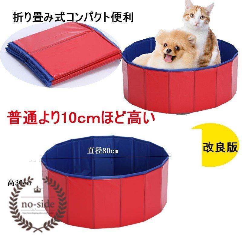 ペット用バスタブ ペット用プール 犬 猫 ねこ お風呂 浴槽 シャンプー 折りたたみ 犬用プール シャワー ドッグ キャット