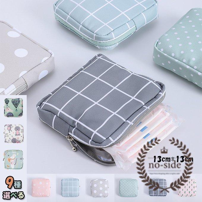 サニタリー ポーチ 生理用品 ポーチ 衛生用品 鏡 小物入れ ジッパー 大容量 綿 軽量 携帯便利 収納ポーチ 化粧品収納袋 タバコ 小銭入れ 生理用ナプキン収納袋 Rk1106 No Side 通販 Yahoo ショッピング