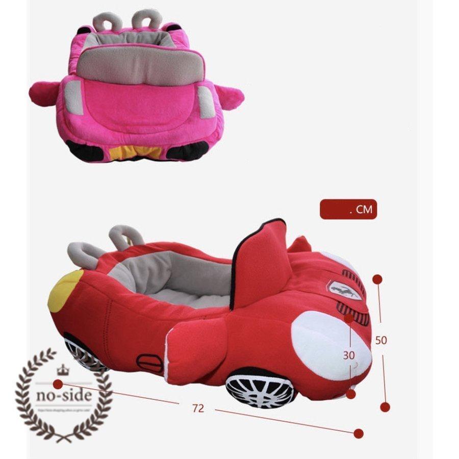 車型犬用 クッション 犬用ベッド ペットベッド ペットハウス スポーツカー ペットクッション 情熱セール あったか ペット用品 犬用品 マット