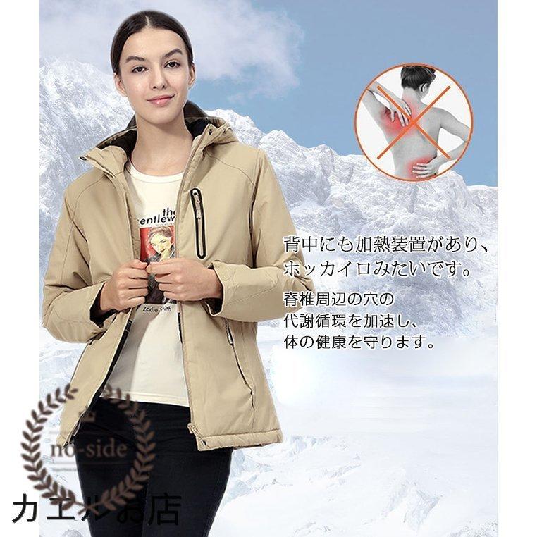 ギフ 包装 Usb充電 加温可能 パーカー アウトドアパーカー マウンテンパーカー 春秋 ジャケット 登山服 ウィンドブレーカー コート トップス マウンテンパーカー カラー ピンク Hakunamatatagrill Com