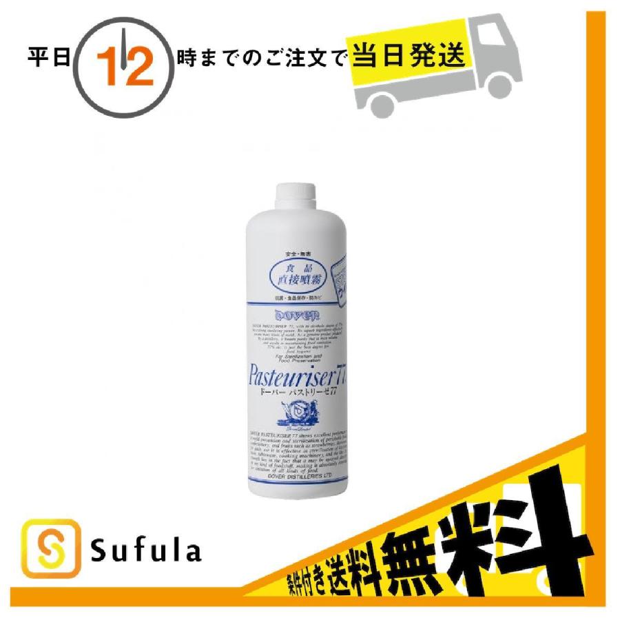 超ポイントバック祭 ドーバー パストリーゼ77 500ml スプレーヘッド付 Dprd Jatimprov Go Id